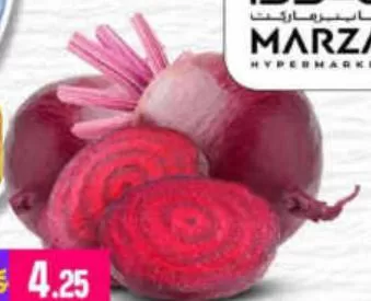 Beetroot Sri Lanka, QAR 4.25 at Marza Hypermarket