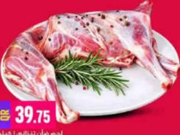 Tanzani Mutton, QAR 39.75 at Marza Hypermarket