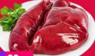 Indian Beef Liver, QAR 28.50 at Marza Hypermarket