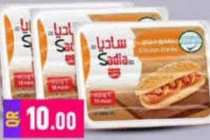 Sadia Chicken Franks, QAR 10.00 at Marza Hypermarket