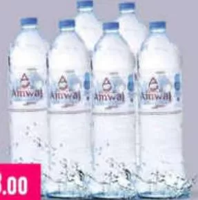 Amwaj Water, QAR 3.00 at Marza Hypermarket