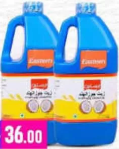 Eastern Coconut Oil, QAR 36.00 at Marza Hypermarket