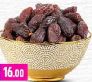 Medjool Dates, QAR 16.00 at Marza Hypermarket