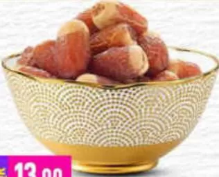 Dates Sagai, QAR 13.00 at Marza Hypermarket