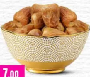 Sukkari Dates, QAR 7.00 at Marza Hypermarket