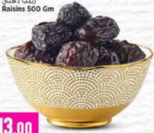 Ajwa Dates Jumbo, QAR 13.00 at Marza Hypermarket