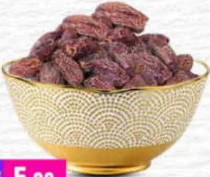 Dry Dates, QAR 5.00 at Marza Hypermarket