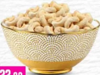 Cashew Nut Plain 320, QAR 22.00 at Marza Hypermarket