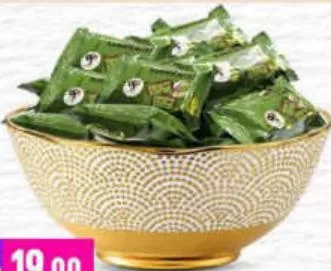 Pistachio Kunafa Bites, QAR 19.00 at Marza Hypermarket