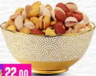 Mixed Nuts, QAR 22.00 at Marza Hypermarket