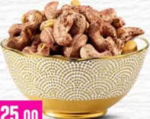 Cashew Skin, QAR 25.00 at Marza Hypermarket