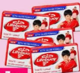 Lifebuoy Bar Soap, QAR 7.00 at Marza Hypermarket