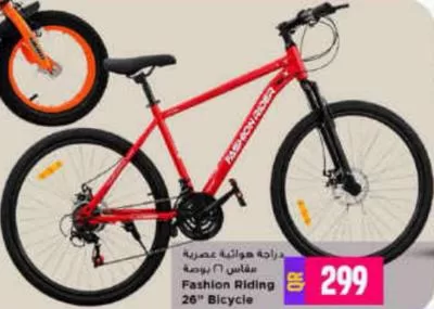 Fashion Riding 26" Bicycle, QAR 299.00 at Marza Hypermarket