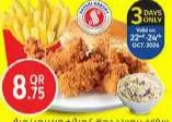 Safari Broasted Chicken + Bun + Fries + Coleslaw, QAR 8.75 at Safari Hypermarket