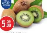 Kiwi Chile, QAR 5.00 at Safari Hypermarket