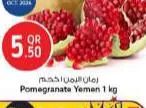 Pomegranate Yemen, QAR 5.50 at Safari Hypermarket