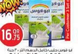 Rainbow Rtd Organic Full Cream Milk, QAR 16.75 at Safari Hypermarket