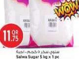Salwa Sugar, QAR 11.75 at Safari Hypermarket