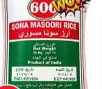 Indian Sona Masoori Rice, QAR 107.00 at Safari Hypermarket