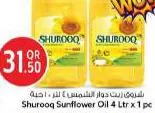 Shurooq Sunflower Oil, QAR 31.50 at Safari Hypermarket