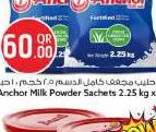 Anchor Milk Powder Sachets, QAR 60.00 at Safari Hypermarket