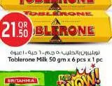 Toblerone Milk, QAR 21.50 at Safari Hypermarket
