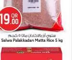 Salwa Palakkadan Matta Rice, QAR 19.00 at Safari Hypermarket