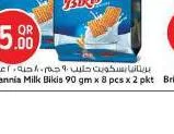 Britannia Milk Bikis, QAR 15.00 at Safari Hypermarket