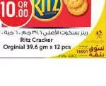 Ritz Cracker, QAR 10.00 at Safari Hypermarket
