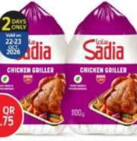 Sadia Chicken Griller, QAR 9.75 at Safari Hypermarket