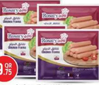 Rosary Chicken Frank, QAR 9.75 at Safari Hypermarket