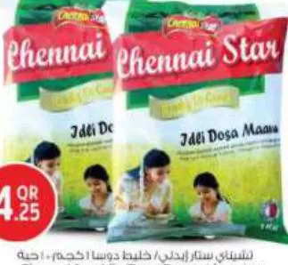 Chennai Star Idly/Dosa Batter, QAR 4.25 at Safari Hypermarket