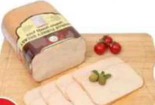 Al Manar Smoked Turkey Breast, QAR 20.00 at Safari Hypermarket