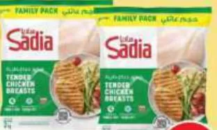 Sadia Chicken Tender Breast, QAR 30.00 at Safari Hypermarket