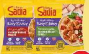 Sadia Chicken Breast Fillet, QAR 15.00 at Safari Hypermarket