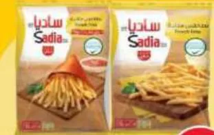 Sadia French Fries, QAR 20.00 at Safari Hypermarket