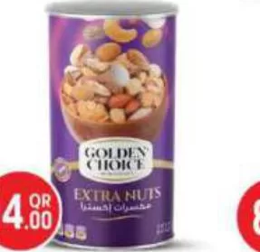 Golden Choice Extra Nuts Tin, QAR 14.00 at Safari Hypermarket