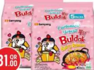 Samyang Noodels Assrtd, QAR 31.00 at Safari Hypermarket