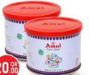 Amul Pure Ghee, QAR 20.00 at Safari Hypermarket