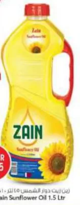 Zain Sunflower Oil, QAR 11.75 at Safari Hypermarket