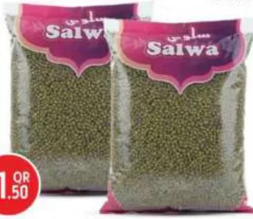 Salwa Moong Whole, QAR 11.50 at Safari Hypermarket