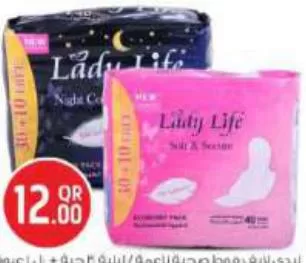 Lady Life Soft/Night Sanitary Pad, QAR 12.00 at Safari Hypermarket