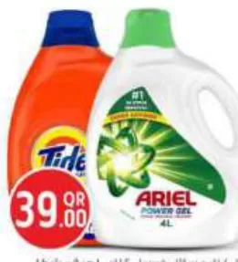 Ariel/Tide Detergent Liquid, QAR 39.00 at Safari Hypermarket