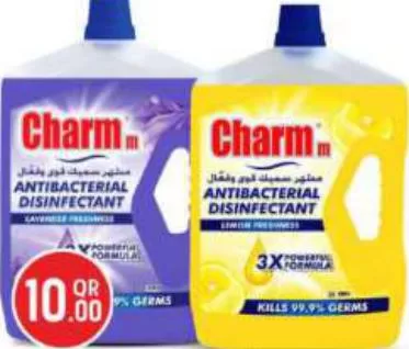 Charmm Disinfectant, QAR 10.00 at Safari Hypermarket