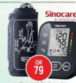 SINOCARE BP MONITOR ARM 30 E+, QAR 79.00 at Safari Hypermarket