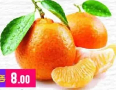 Mandarin Nadorcott Africa, QAR 8.00 at Marza Hypermarket