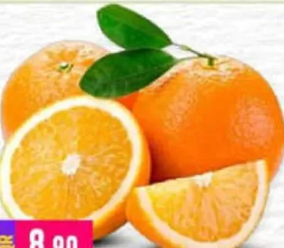 Orange Navel Africa, QAR 8.90 at Marza Hypermarket