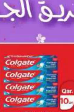 Colgate Maximum Cavity Protection Toothpaste, QAR 10.00 at Mark and Save