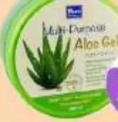 Yoko Multi-Purpose Aloe Gel, QAR 36.00 at Mark and Save