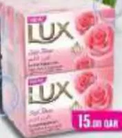 Lux Soap, QAR 15.00 at Mark and Save